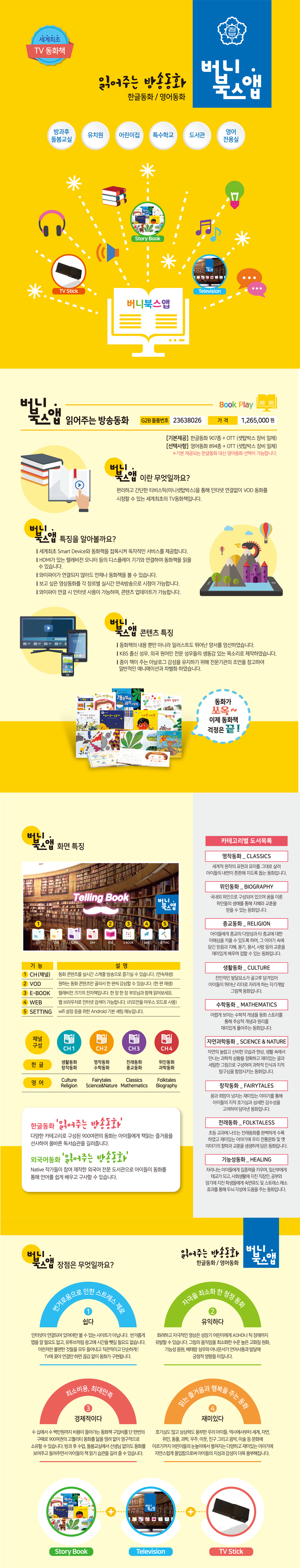 app_114035.png