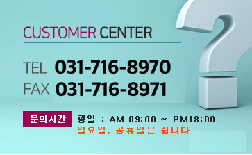 고객센터
