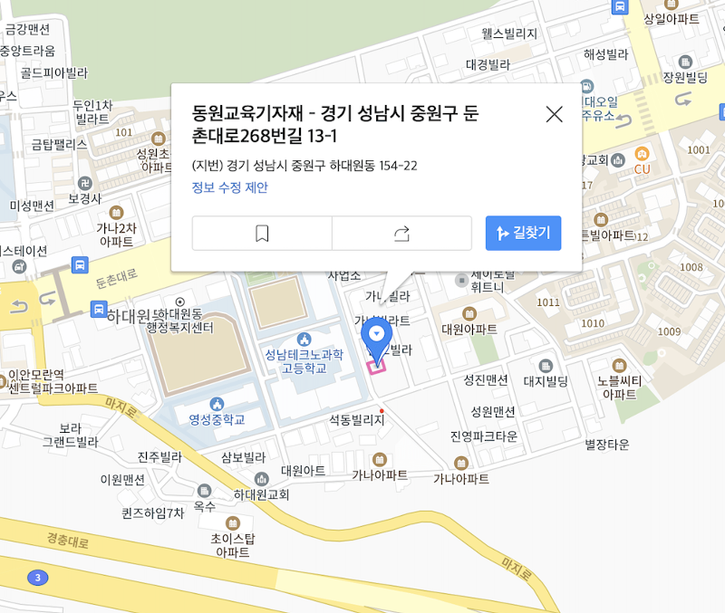 오시는 길